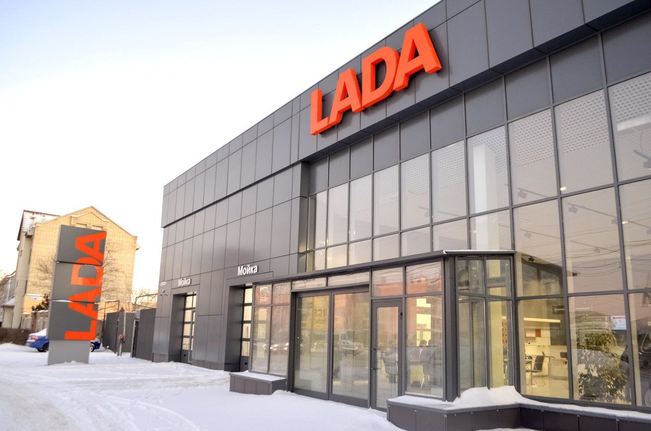LADA Автомир Ярославль