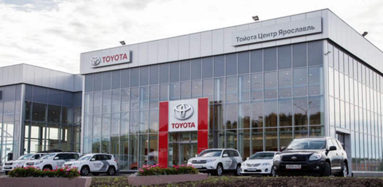 Toyota Центр Ярославль
